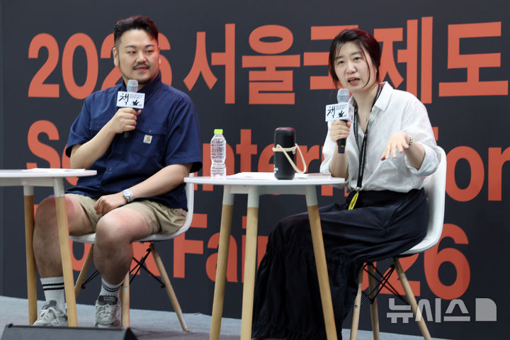 [서울=뉴시스] 박진희 기자 = 정세랑(소설가, 오른쪽)과 박상영(소설가)이 26일 서울 강남구 코엑스에서 '서울국제도서전(Seoul International Book Fair, SIBF)'에서 열린 '한국에서 가장 좋은 책(BBK)' 합동 북 토크 '어떻게 쓰는가' 프로그램을 진행하고 있다. 2026.06.26. pak7130@newsis.com