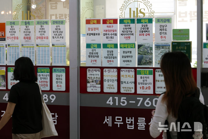 [서울=뉴시스] 고승민 기자 = 정부가 7월 발표할 세제개편안에 1주택자라도 보유 주택이 3-40억원을 웃도는 초고가인 경우 높은 종합부동산세율을 적용하는 방안이 포함되는 것으로 알려진 26일 서울의 한 부동산 밀집 상가에 매물 안내문이 게시돼 있다. 2026.06.26. kkssmm99@newsis.com
