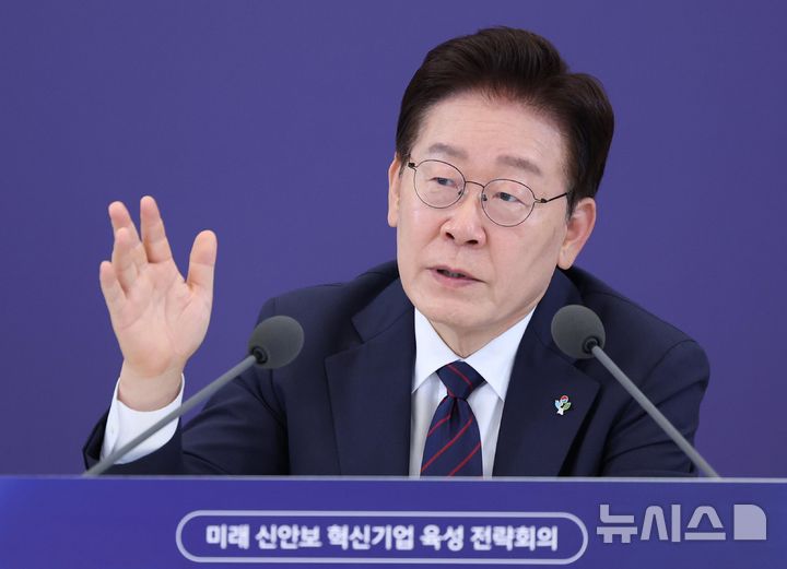 "역대급 투자규모, 숫자 진짜?"…삼전·닉스, 호남반도체 등 '지방 메가...