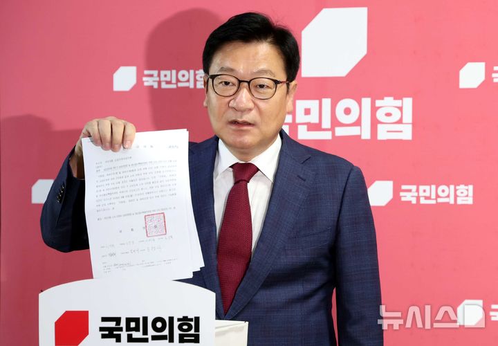[서울=뉴시스] 조성봉 기자 = 정점식 국민의힘 원내대표가 26일 오후 서울 여의도 국회에서 국회의장이 보낸 후반기 상임위원회 및 예산결산특위 위원 선임 관련 의견 제출 요청서를 들어보이고 있다. 2026.06.26. suncho21@newsis.com