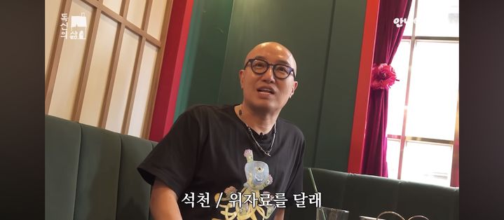 [서울=뉴시스] 홍석천. (사진 = 유튜브 캡처) 2026.06.27. photo@newsis.com *재판매 및 DB 금지