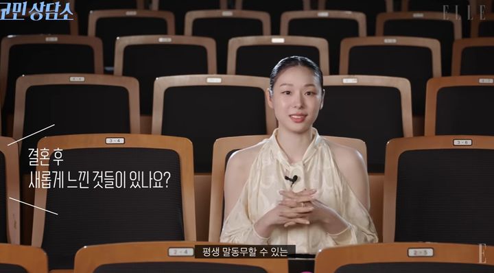 [서울=뉴시스] 김연아. (사진=유튜브 채널 '엘르 코리아' 캡처) 2026.06.27. photo@newsis.com&nbsp; *재판매 및 DB 금지