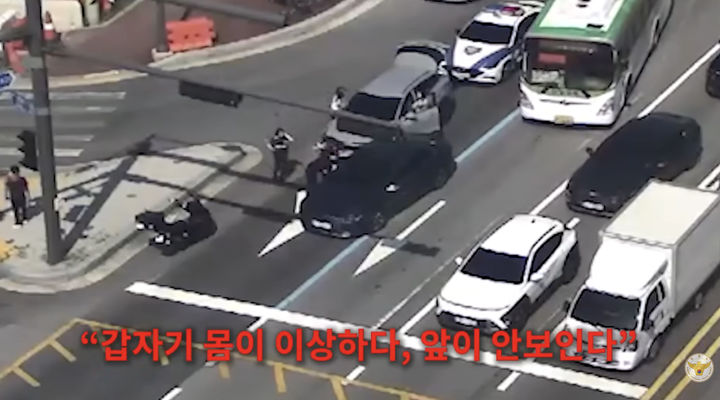 [서울=뉴시스] 갑작스러운 신체 이상으로 도로 위에서 폭주하던 차량의 운전자를 신속하게 구조한 경찰관들의 활약이 화제다. (사진=대한민국 경찰청 유튜브 캡처) *재판매 및 DB 금지