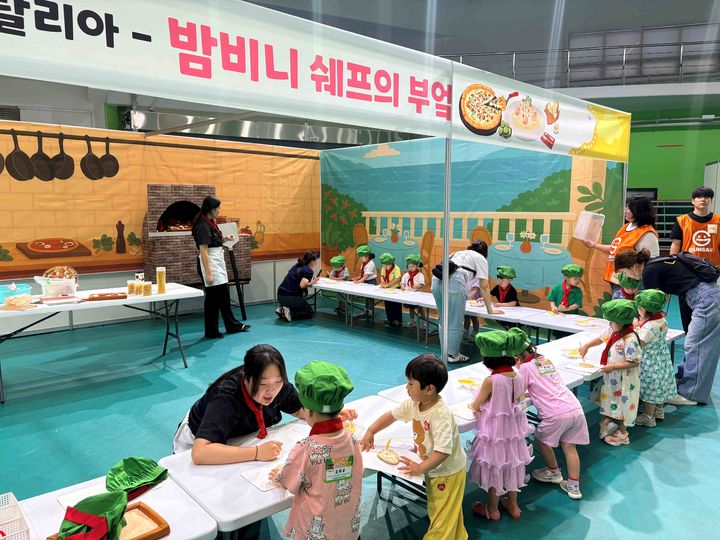 튼튼나라 체험여행 장면(사진=군산시 급식관리지원센터 제공) *재판매 및 DB 금지