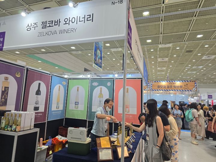 [상주=뉴시스] 서울국제주류와인박람회. (사진=상주시 제공) 2026.06.27 photo@newsis.com *재판매 및 DB 금지