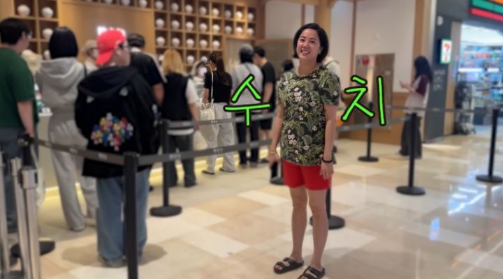 [서울=뉴시스] 고은아. (사진 = 유튜브 캡처) 2026.06.27. photo@newsis.com *재판매 및 DB 금지