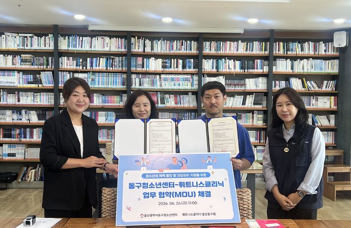 [울산=뉴시스] *재판매 및 DB 금지