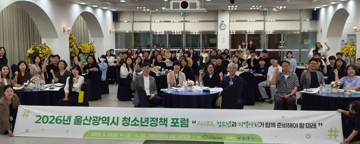 [울산=뉴시스] *재판매 및 DB 금지