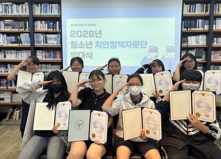 [울산=뉴시스] *재판매 및 DB 금지