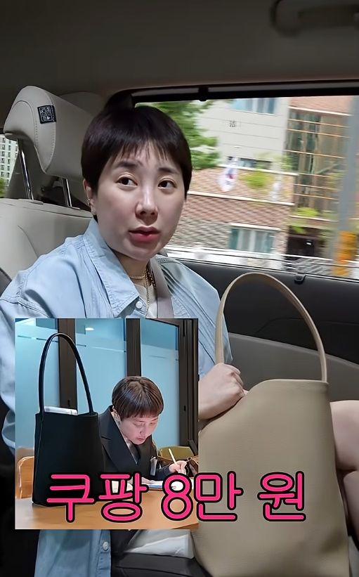 [서울=뉴시스] 서인영. (사진 = 유튜브 캡처) 2026.06.27. photo@newsis.com *재판매 및 DB 금지