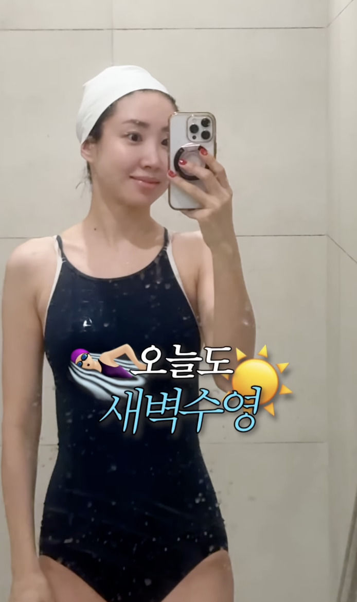 [서울=뉴시스] 방송인 최희가 아침 수영을 하는 건강한 일상을 공유했다. (사진=최희 인스타그램 캡처)  *재판매 및 DB 금지