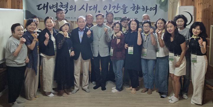 [수원=뉴시스] 토마토인문회 참가자들(사진=토마토인문회 제공)2026.06.27.photo@newsis.com *재판매 및 DB 금지