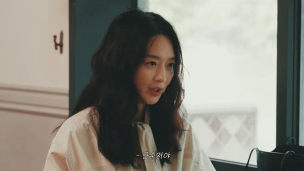 [서울=뉴시스] 신민아. (사진 = 유튜브 캡처) 2026.06.27. photo@newsis.com *재판매 및 DB 금지
