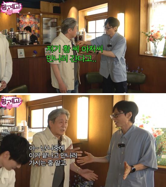 [서울=뉴시스] 배우 최민식이 방송인 유재석의 젠슨 황 엔비디아 최고경영자(CEO) 만남을 부러워했다. (사진=유튜브 채널 '뜬뜬' 캡처) 2026.06.27. photo@newsis.com *재판매 및 DB 금지