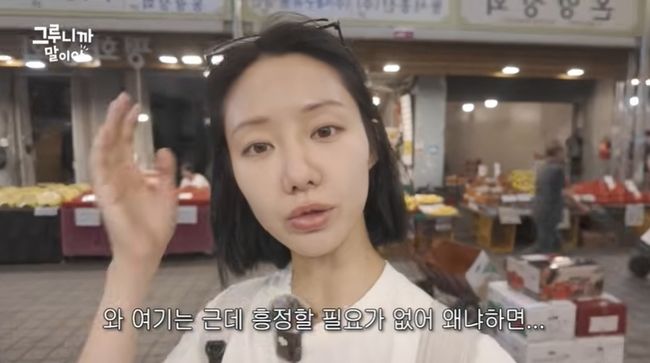 [서울=뉴시스] 한그루. (사진 = 유튜브 캡처) 2026.06.27. photo@newsis.com *재판매 및 DB 금지