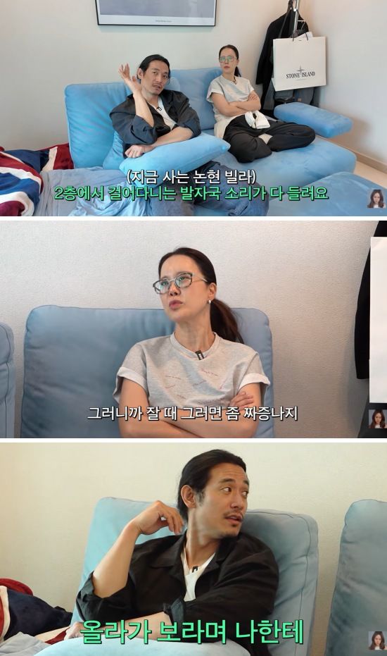 [서울=뉴시스] 가수 백지영과 배우 정석원 부부가 층간소음을 겪고 있다고 밝혔다. (사진=유튜브 채널 '백지영' 캡처) 2026.06.27. photo@newsis.com *재판매 및 DB 금지
