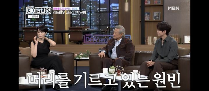 [서울=뉴시스] 김주하, 박근형. (사진 = MBN '김주하의 데이앤나잇' 캡처) 2026.06.27. photo@newsis.com *재판매 및 DB 금지