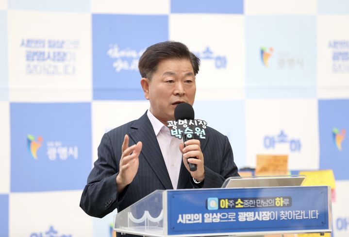 [광명=뉴시스] 박승원 광명시장이 27일 철산자이브리에르 아파트에서 열린 시민 소통 프로그램 '아소하(아주 소중한 만남의 하루)'에서 시민들에게 인사하고 있다. (사진=광명시 제공) 2026.06.28. photo@newsis.com *재판매 및 DB 금지