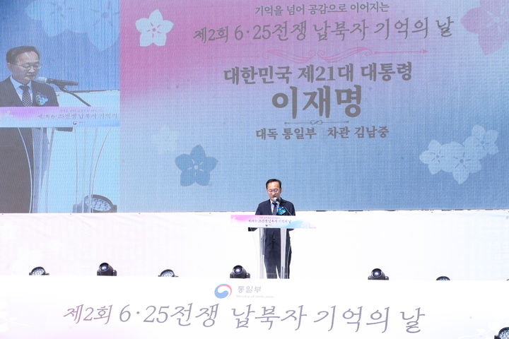 김남중 통일부 차관이 28일 경기도 파주시 임진각 국립 6·25 전쟁 납북자기념관에서 열린 제2회 6·25 전쟁 납북자 기억의 날 기념식에서 이재명 대통령의 서면 기념사를 대독하고 있다. (사진=통일부 제공) 2026.06.28. *재판매 및 DB 금지