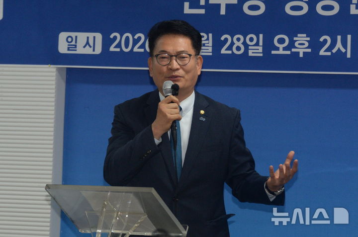 [전주=뉴시스] 김얼 기자 = 더불어민주당 송영길 의원이 28일 전북 전주시 코오롱스카이타워에서 열린 '전북 민주당 평당원과의 타운홀 미팅'에 참석해 발언하고 있다. 2026.06.28. pmkeul@newsis.com