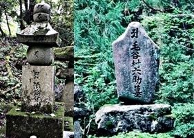 [울산=뉴시스] 일본 후쿠오카 게야촌에 있는 논개의 무덤과 이웃한 왜장 육개 무덤(六介와 六助는 동음동자). (사진=한일문화연구소 제공) 2026.06.29. photo@newsis.com *재판매 및 DB 금지