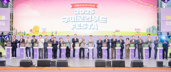 [구미=뉴시스] 로컬푸드페스타 사전 판매. (사진=구미시 제공) 2026.06.28 photo@newsis.com *재판매 및 DB 금지