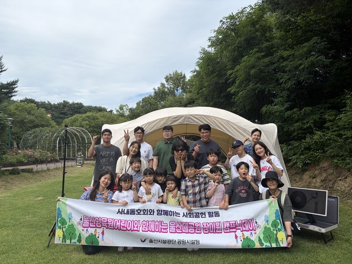 [울산=뉴시스] *재판매 및 DB 금지