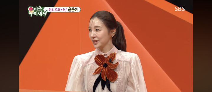 [서울=뉴시스] 윤은혜. (사진 = SBS TV '미우새' 캡처) 2026.06.28. photo@newsis.com *재판매 및 DB 금지