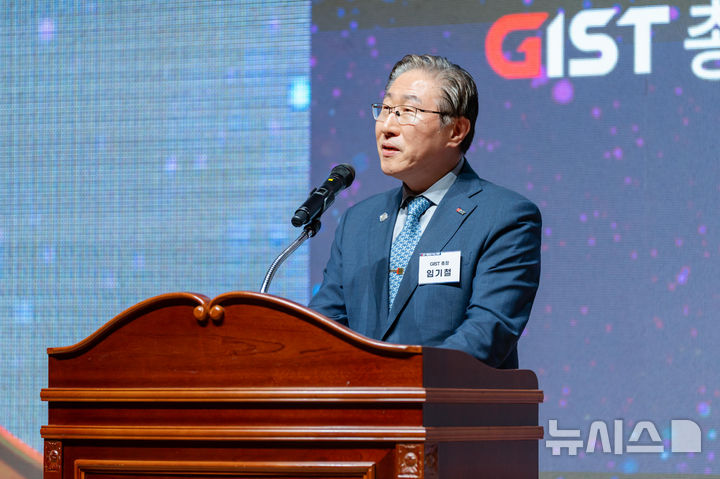 [광주=뉴시스] 임기철 GIST 총장이 '통합과 혁신' 포럼 환영사를 하고 있다. (사진=GIST 제공) photo@newsis.com