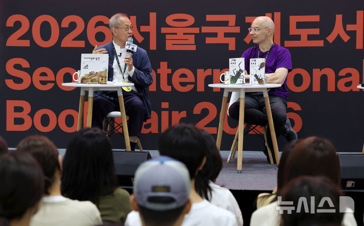 [서울=뉴시스] 홍효식 기자 = 최재천(왼쪽) 이화여대 명예교수와 베르나르 베르베르 작가가 28일 서울 강남구 코엑스에서 열린 2026 서울국제도서전에서 작가와의 만남 [최재천 x 베르나르 베르베르] '개미와 인간, 서로 묻고 답하다' 프로그램에 참석해 대화하고 있다. 2026.06.28. yesphoto@newsis.com