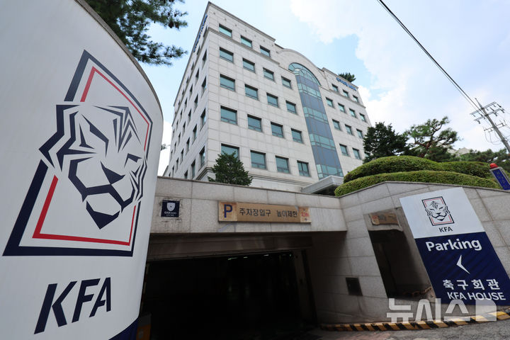 [서울=뉴시스] 권창회 기자 = 홍명보 감독이 이끌고 있는 한국축구대표팀이 2026 국제축구연맹(FIFA) 북중미 월드컵 조별리그 32강 토너먼트에 떨어졌다. 감독 선임 과정부터 대표팀 운영, 리더십 등 한국 축구를 둘러싼 여러 문제가 한꺼번에 드러난 결과라는 평을 들으며 홍명보 감독 뿐 아니라 대한축구협회도 비난을 피하기 어렵게 됐다. 사진은 28일 서울 종로구 축구회관 모습. 2026.06.28. kch0523@newsis.com