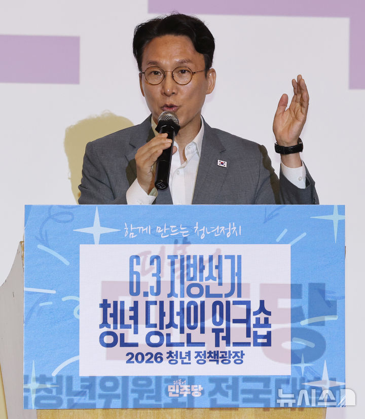 [경기광주=뉴시스] 정병혁 기자 = 김민석 국무총리가 28일 경기 광주시 곤지암리조트에서 열린 더불어민주당 6.3 지방선거 청년 당선자 워크숍에서 축사를 하고 있다. (공동취재) 2026.06.28. photo@newsis.com