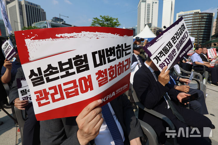 [서울=뉴시스] 권창회 기자 = 김택우 대한의사협회 회장을 비롯한 참석자들이 28일 서울 중구 덕수궁 대한문 인근에서 열린 국민의 치료권, 의사의 진료권을 침해하는 관리급여 반대 궐기대회에서 구호를 외치고 있다. 2026.06.28. kch0523@newsis.com