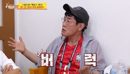 [서울=뉴시스] 이경규. (사진 = KBS 2TV '사당귀' 캡처) 2026.06.29. photo@newsis.com *재판매 및 DB 금지