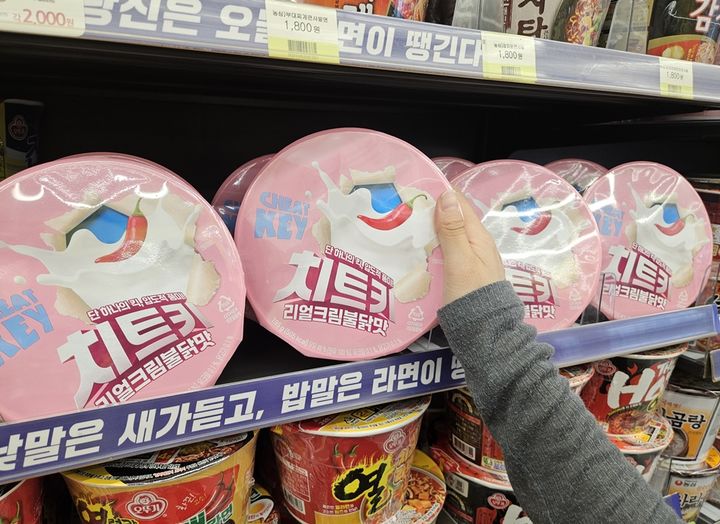 [서울=뉴시스] CU 7월 라면 특가전. (사진=BGF리테일 제공) *재판매 및 DB 금지