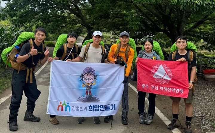 [광주=뉴시스] '2026 D41(5813m) 희망 나눔 원정대' 대원들 (사진=원정대 제공) 2026.06.29. photo@newsis.com *재판매 및 DB 금지