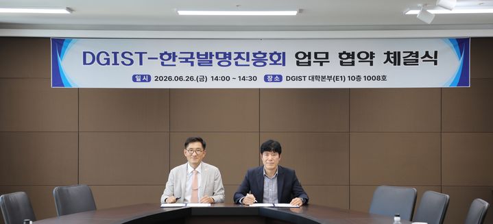  *재판매 및 DB 금지