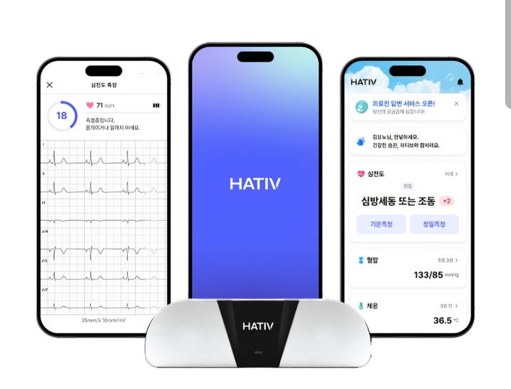 [서울=뉴시스] 의료 인공지능(AI) 기업 뷰노는 AI 기반 휴대용 심전도 측정 의료기기 하티브의 임상적 가치를 검증한 두 건의 연구 결과가 국제 전문 학술지(European Heart Journal – Digital Health, BMC Cardiovascular Disorders)에 게재됐다고 29일 밝혔다. (사진=뷰노 제공) 2026.06.29. photo@newsis.com *재판매 및 DB 금지