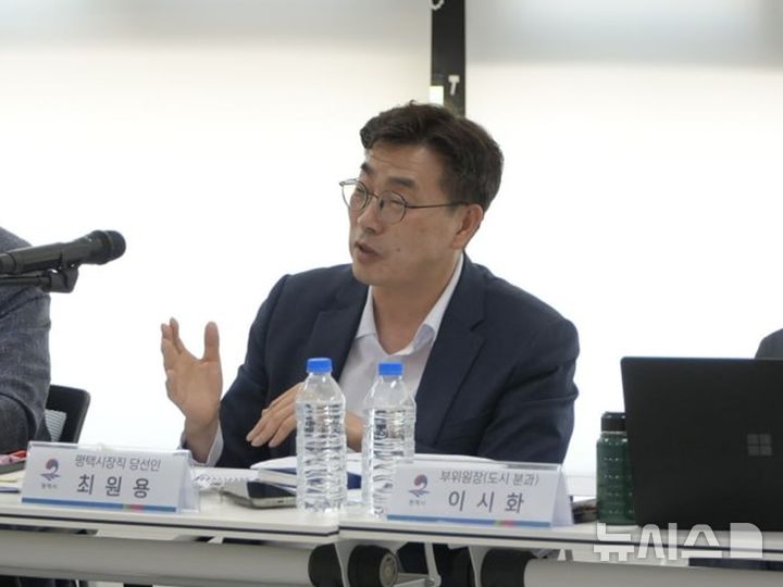 [평택=뉴시스] 최원용 평택시장 당선인 (사진=최원용 당선인 시장직 인수위원회 제공) 2026.06.29.photo@newsis.com 
