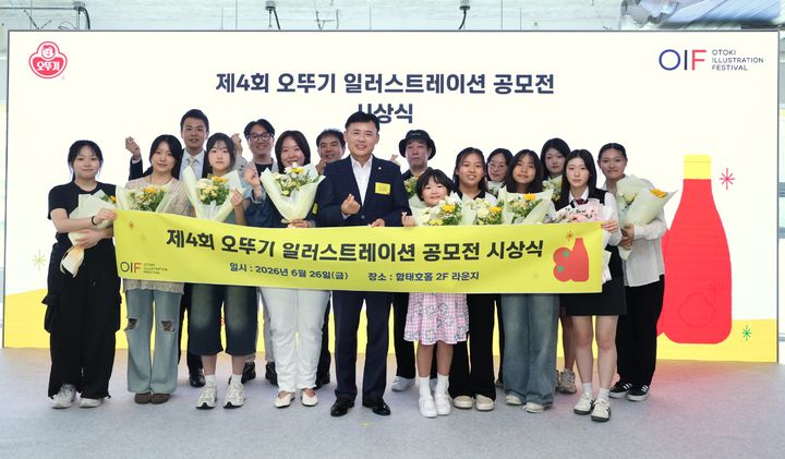 [서울=뉴시스] 오뚜기 황성만 대표이사(사진 가운데)와 제4회 오뚜기 일러스트레이션 공모전 (OIF) 수상자들의 기념촬영(사진=오뚜기 제공) *재판매 및 DB 금지