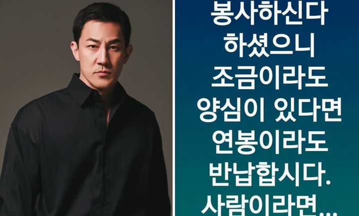 [서울=뉴시스] 한정수. (사진=한정수 인스타그램 캡처) 2026.06.29. photo@newsis.com *재판매 및 DB 금지