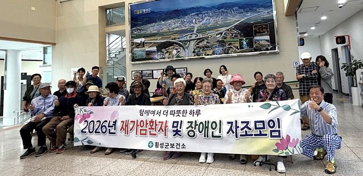 [횡성=뉴시스] 자조모임 참가자들이 영화 관람에 앞서 기념촬영을 하고 있다. (사진=횡성군 제공) 2026.06.29. photo@newsis.com *재판매 및 DB 금지