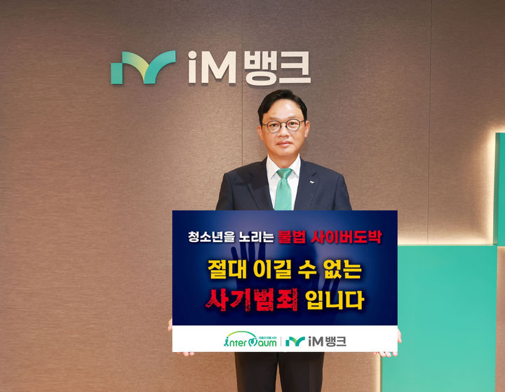 *재판매 및 DB 금지