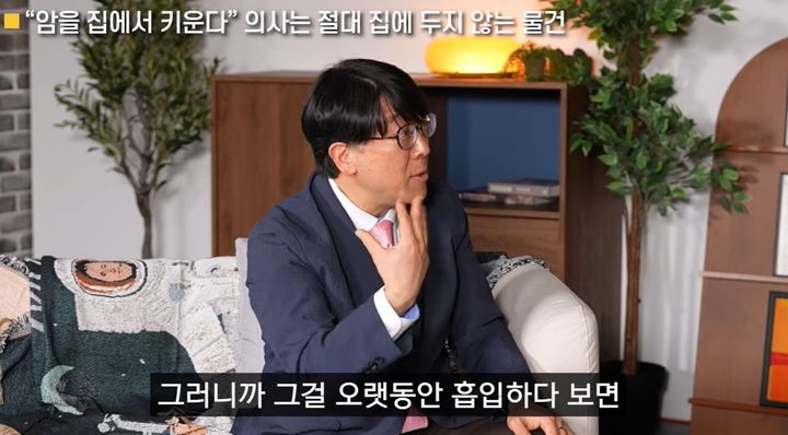 사진 유튜브 채널 '지식한상' 영상 캡처 *재판매 및 DB 금지
