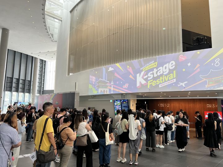 ‘25일(현지시간) 홍콩 이스트 카오룽 문화센터에서 열린 ‘K-스테이지 페스티벌’. (사진=한국관광공사) *재판매 및 DB 금지