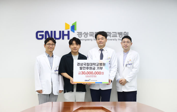 [진주=뉴시스]마산아르의원 대표원장 김종만, 경상국립대병원에 발전후원금 3000만원 기부.(사진=경상국립대병원 제공).2026.06.29.photo@newsis.com *재판매 및 DB 금지