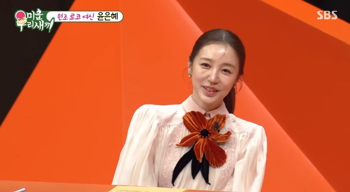 [서울=뉴시스] 그룹 베이비복스 출신 배우 윤은혜 (사진='미우새' 유튜브 캡쳐) 2026.06.29. photo@newsis.com *재판매 및 DB 금지