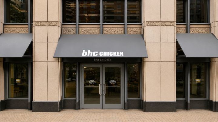 bhc 미국 버지니아주 '알링턴점' 매장 전경. (사진=다이닝브랜즈그룹 제공) *재판매 및 DB 금지