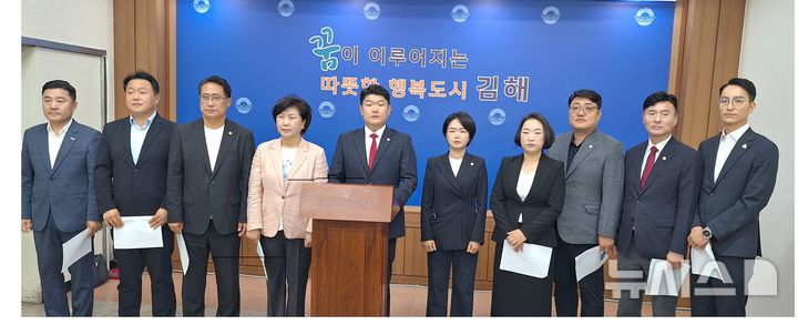[김해=뉴시스]경남 김해시의회 국민의힘 당선인 10명은 29일 김해시청 프레스센터에서 다수당이 된 더불어민주당에 의장단과 상임위원장직을 독식하려 한다며 협치에 나서라고 촉구했다. 2026.06.29. woo@newsis.com
