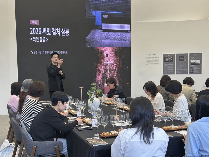 [서울=뉴시스]더비치 푸르지오 써밋 입주민들 대상으로 써밋 컬처 살롱을 진행중인 모습(사진=대우건설 제공) 2026. 6. 29. *재판매 및 DB 금지